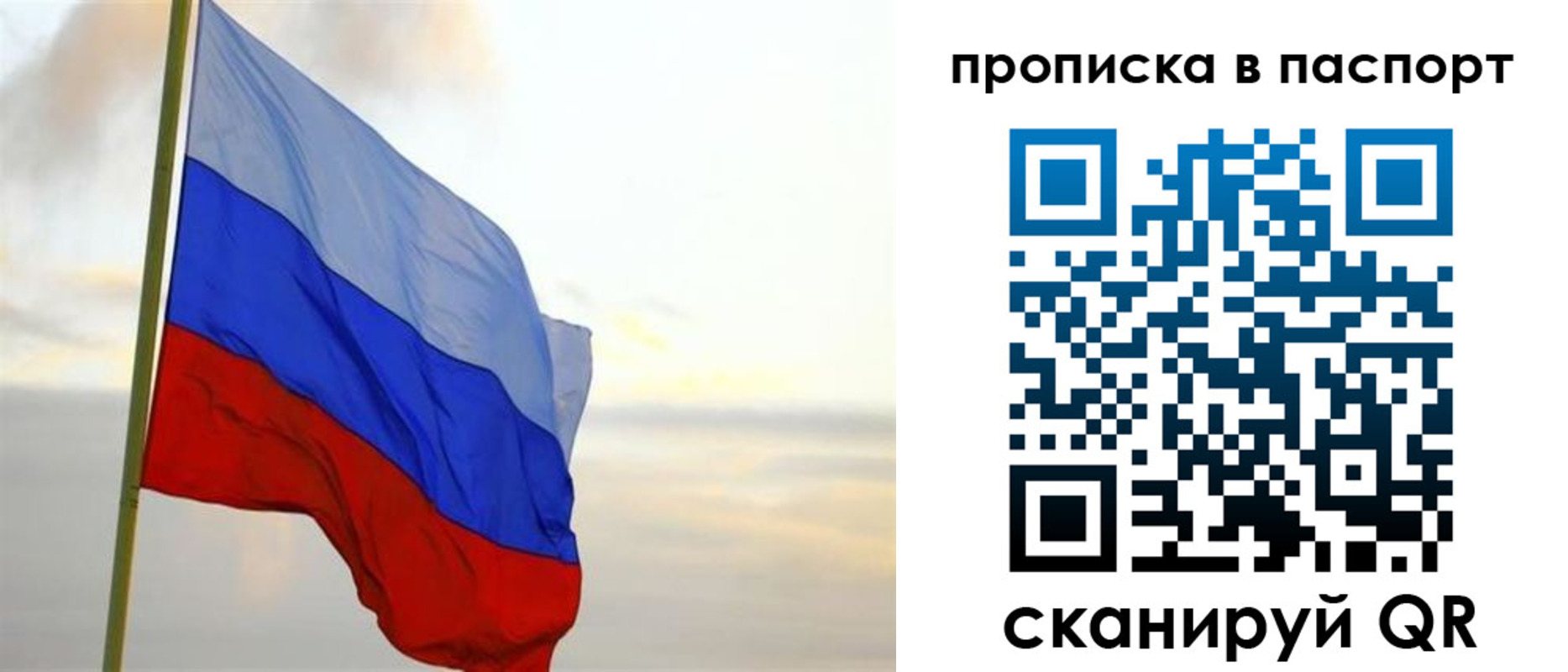 регистрация для школы в Щиграх